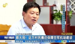 今日德州爆料新闻视频大全,视频大全揭示热点事件