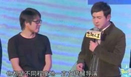 演员导演爆料视频大全,演员导演爆料视频大汇总