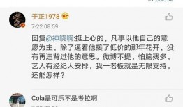 娱乐吃瓜娘娘免费阅读全文,揭秘娱乐圈幕后真相